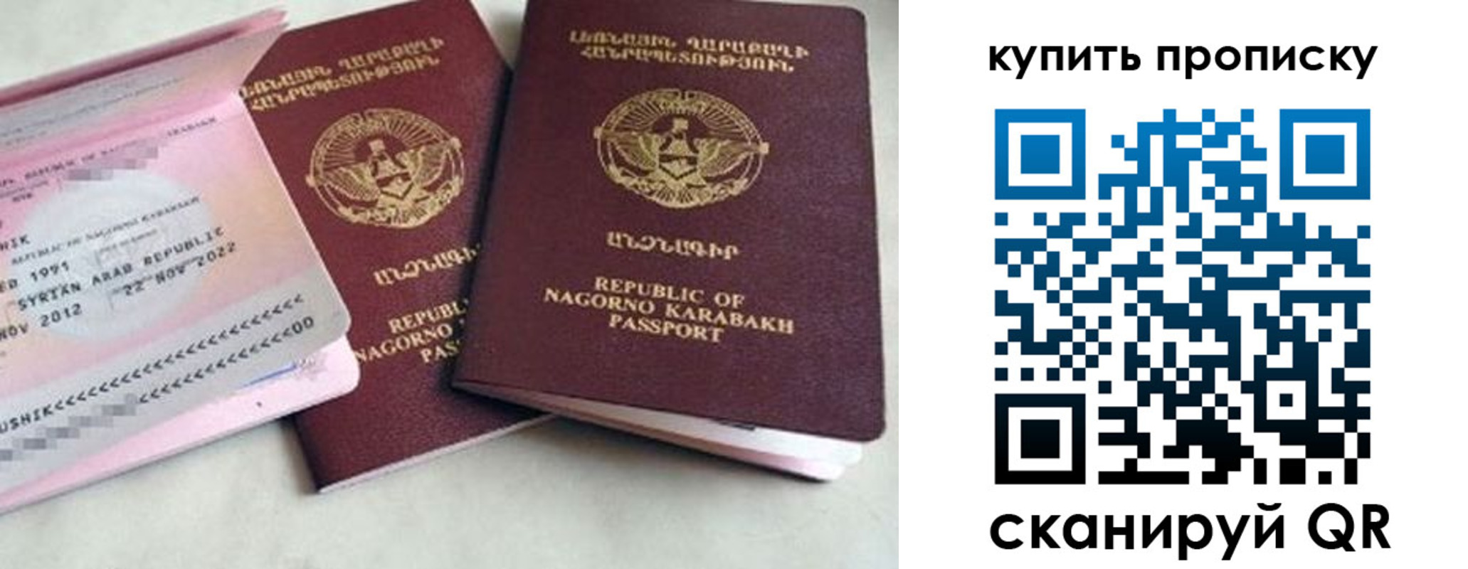 пропишу в квартире в Абакане